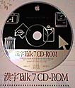 ����Talk7.12 CD-ROM